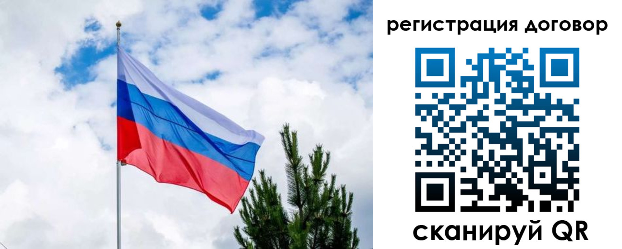 временная регистрация в Артёме