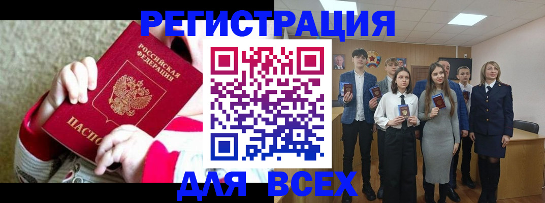 регистрация для дет. сада в Артёме